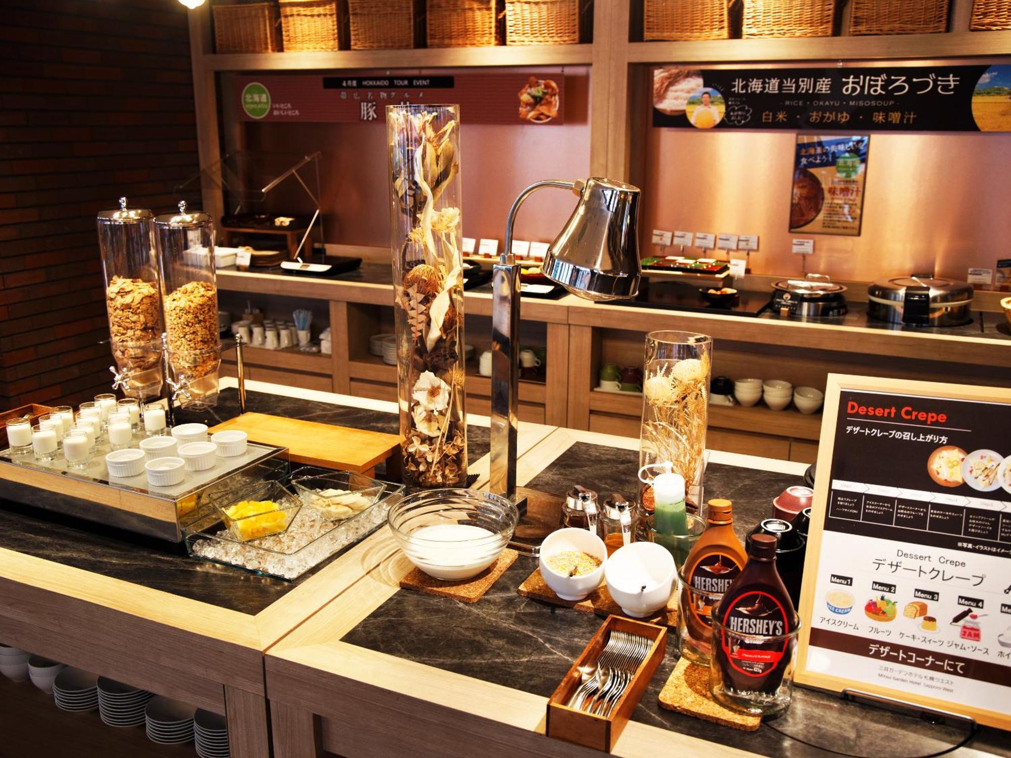 Mitsui Garden Hotel Sapporo West Екстер'єр фото